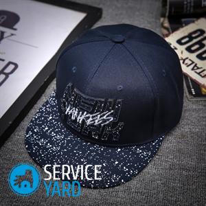 Как стирать кепку?