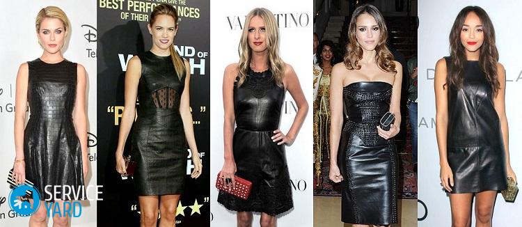 Как стирать кожаное платье?