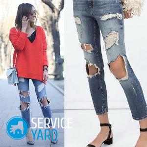 Как стирать рваные джинсы?