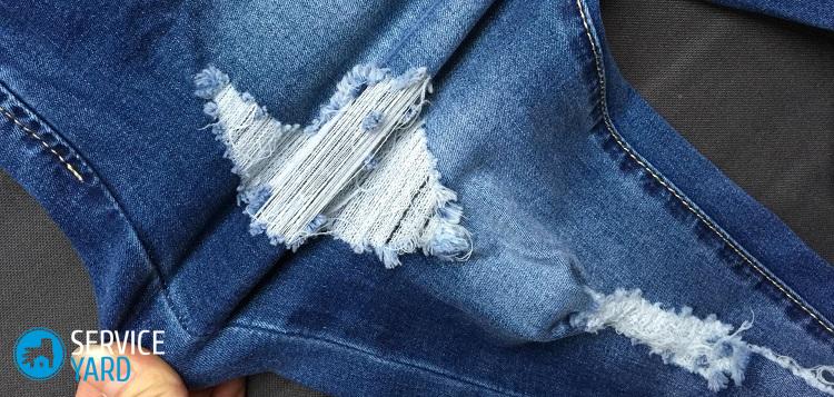 Как стирать рваные джинсы?