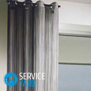 Как стирать шторы с люверсами в стиральной машине?