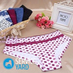 Как стирать трусы в стиральной машине?