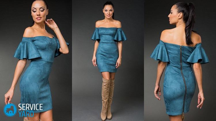 Как стирать замшевое платье?