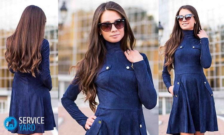 Как стирать замшевое платье?