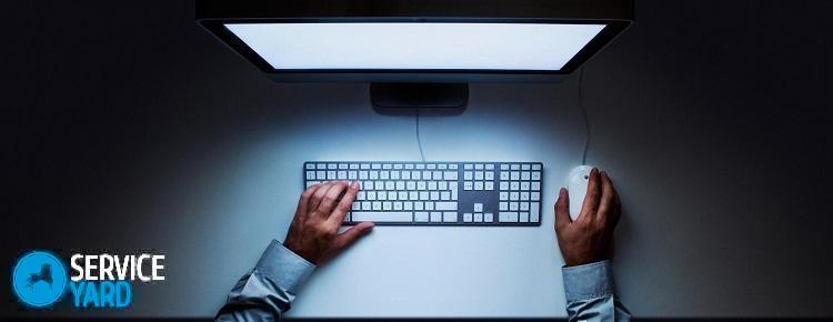 Как убрать баннер с рабочего стола?