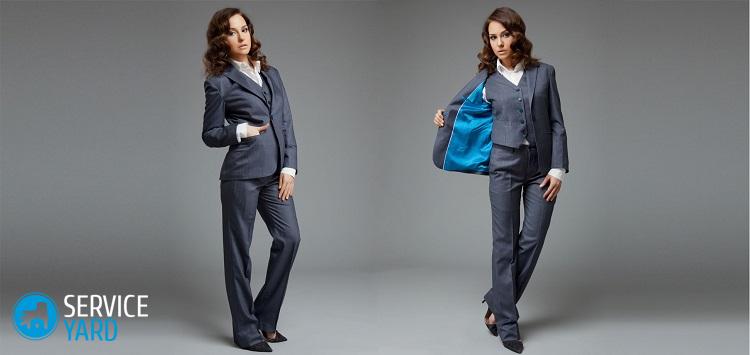 Как убрать блеск с брюк