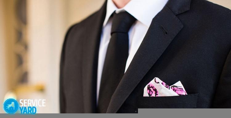 Как убрать блеск с брюк