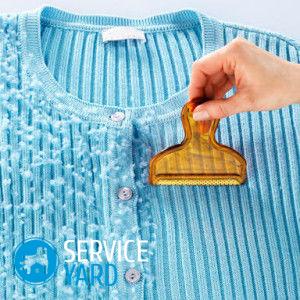 Как убрать катышки с одежды?