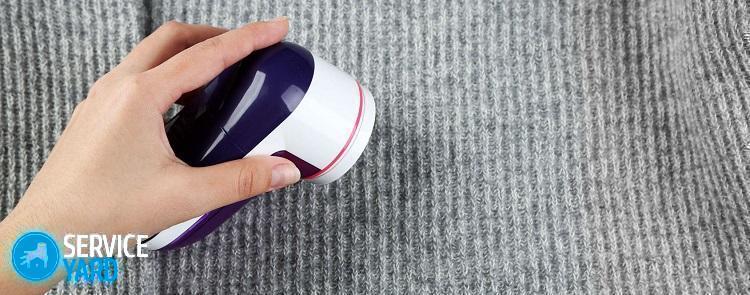 Как убрать катышки с одежды?