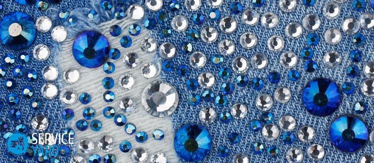 Как убрать клей с одежды от страз?