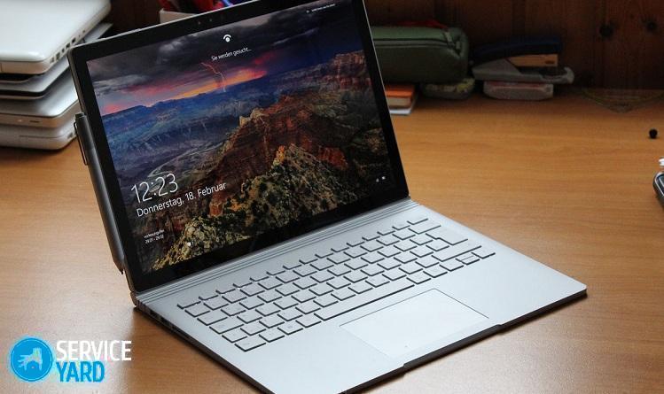 Как убрать корзину с рабочего стола?