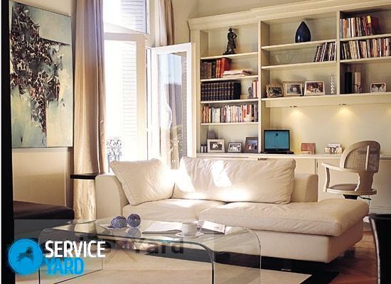 Как убрать квартиру?