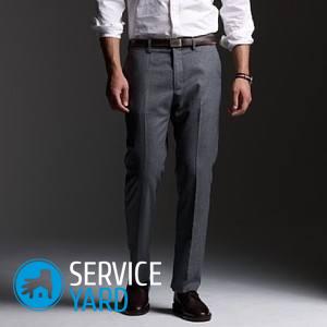 Как убрать лоск с брюк от носки?