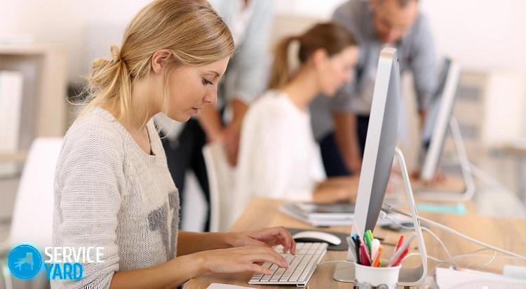 Как убрать рамку с экрана монитора?