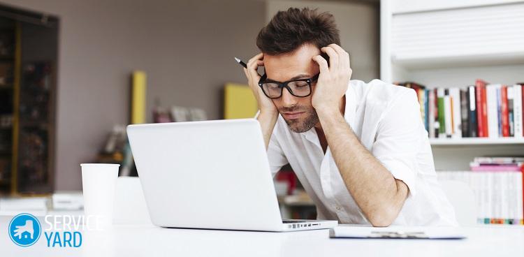 Как убрать рамку с экрана монитора?