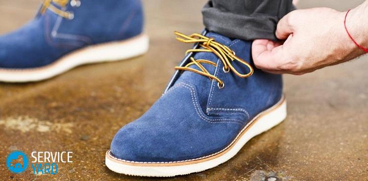 Как убрать с замши жирное пятно