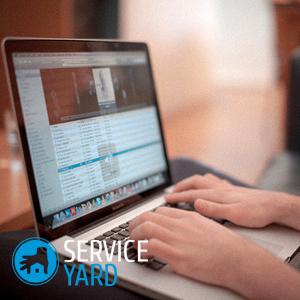 Как убрать сетку привата?