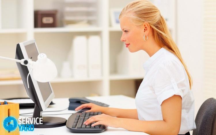 Как убрать увеличение экрана на компьютере?