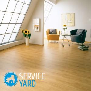 Как убрать вмятины на линолеуме?