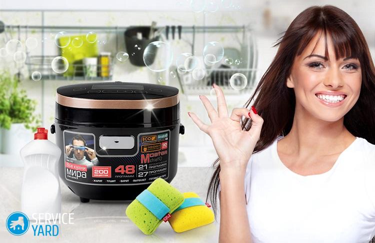Как убрать запах из мультиварки Редмонд?