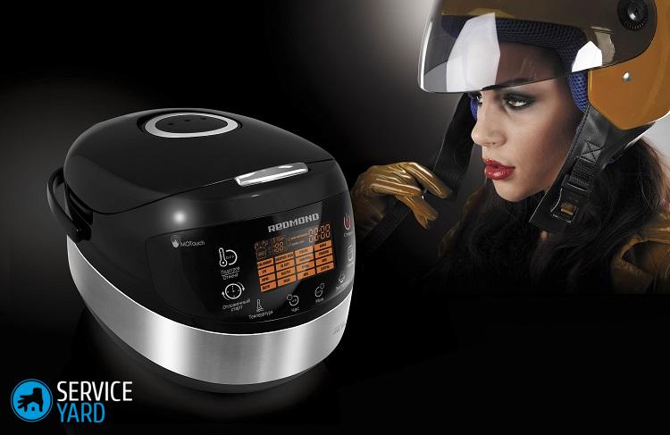 Как убрать запах из мультиварки Редмонд?