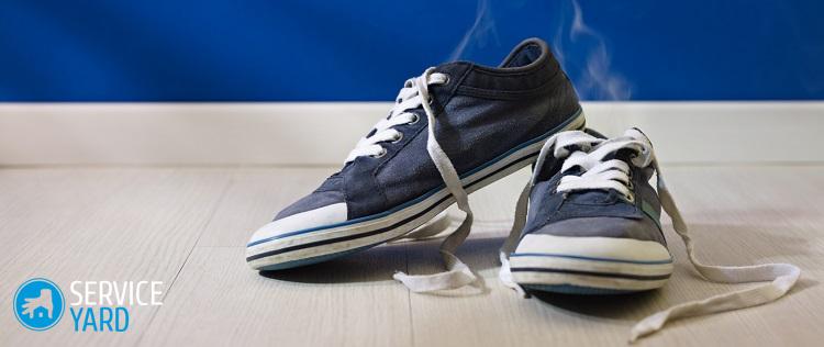 Как убрать запах из обуви ? как устранить запах пота в домашних условиях