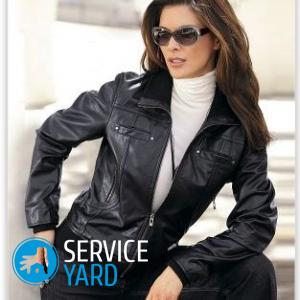 Как убрать запах пота с кожаной куртки?