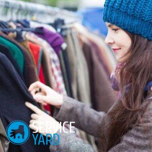 Как убрать запах с одежды из секонд-хенда?