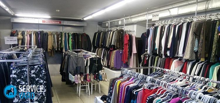 Как убрать запах с одежды из секонд-хенда?