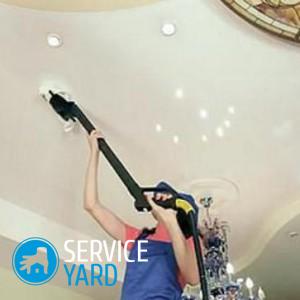 Как убрать желтые пятна на потолке после затопления?