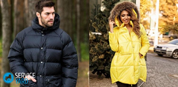 Как убрать желтые пятна с пуховика?