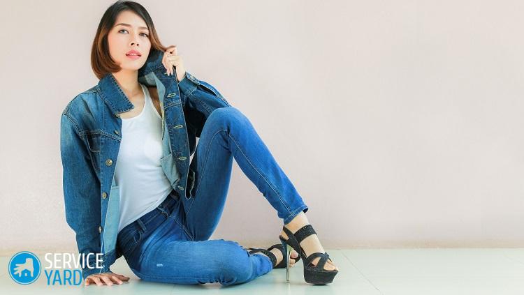 Как убрать жирное пятно с брюк