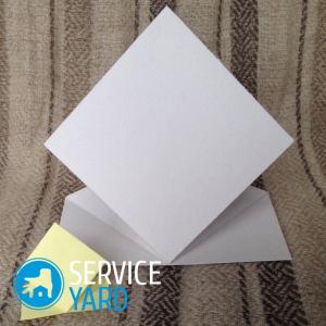 Как убрать жирное пятно с бумаги?