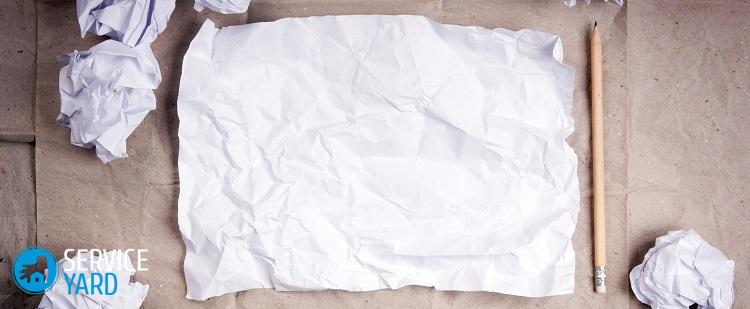 Как убрать жирное пятно с бумаги?