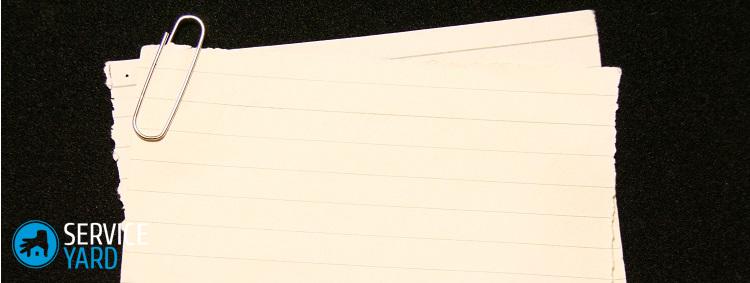 Как убрать жирное пятно с бумаги?