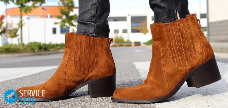 Как убрать жирное пятно с замши?