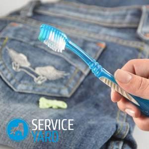 Как убрать жвачку с куртки?