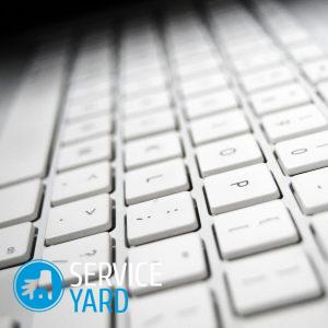 Как убрать звук на клавиатуре ноутбука?