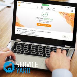 Как удалить комодо полностью?