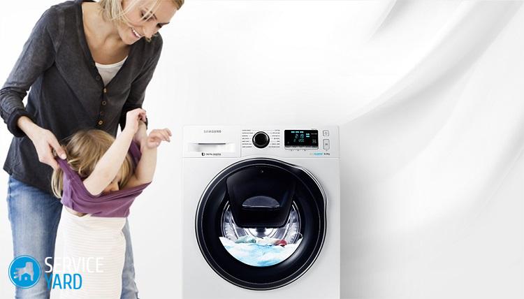 Как удалить накипь в стиральной машине?