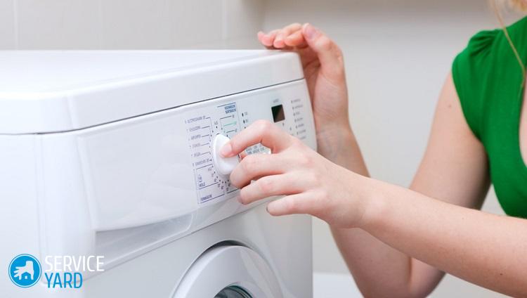 Как удалить накипь в стиральной машине?