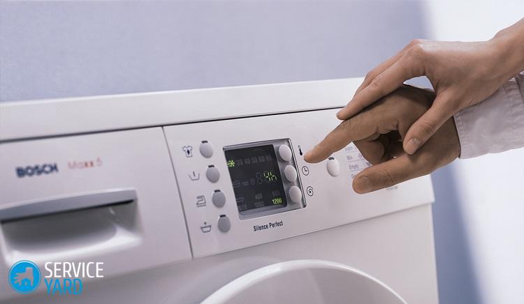 Как удалить накипь в стиральной машине?