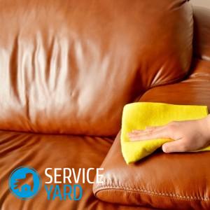 Как удалить плесень с кожи?