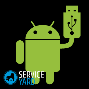 Как удалить приложение на Андроиде через компьютер?