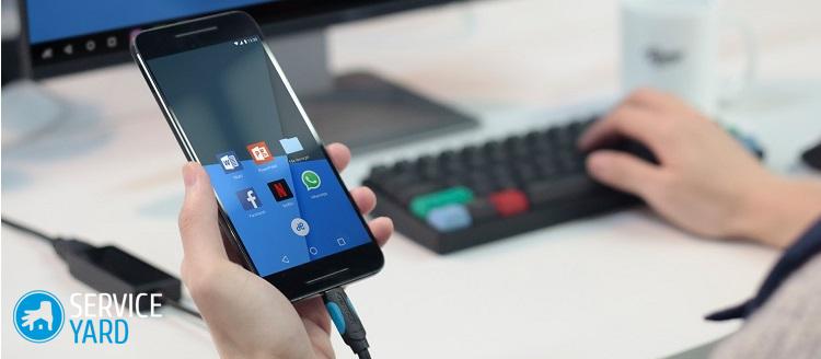 Как удалить приложение на Андроиде через компьютер?