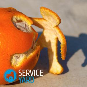 Как удалить пятно от апельсина?