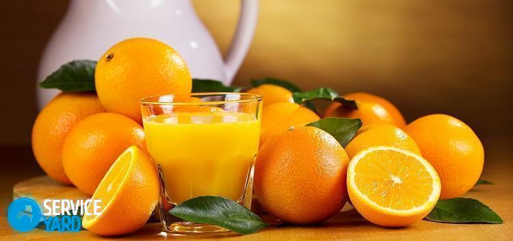 Как удалить пятно от апельсина?