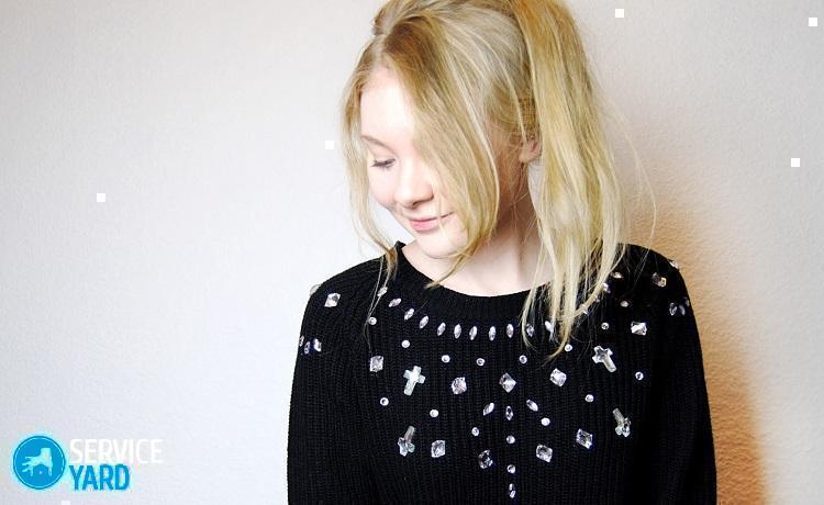 Как удалить стразы с одежды?