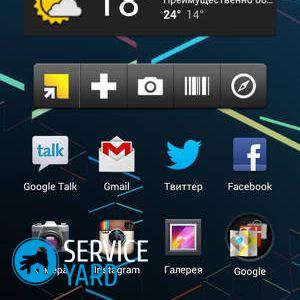 Как удалить виджет с рабочего стола Андроид?