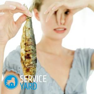 Как удалить запах рыбы с одежды?